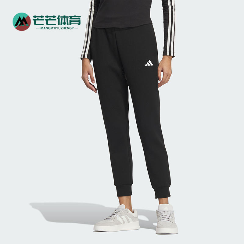 Adidas/阿迪达斯正品LOGO DK PNT女士束脚锥形九分裤JL6280