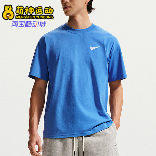 Nike/耐克正品夏季男士透气复古运动篮球休闲短袖T恤II0692-427