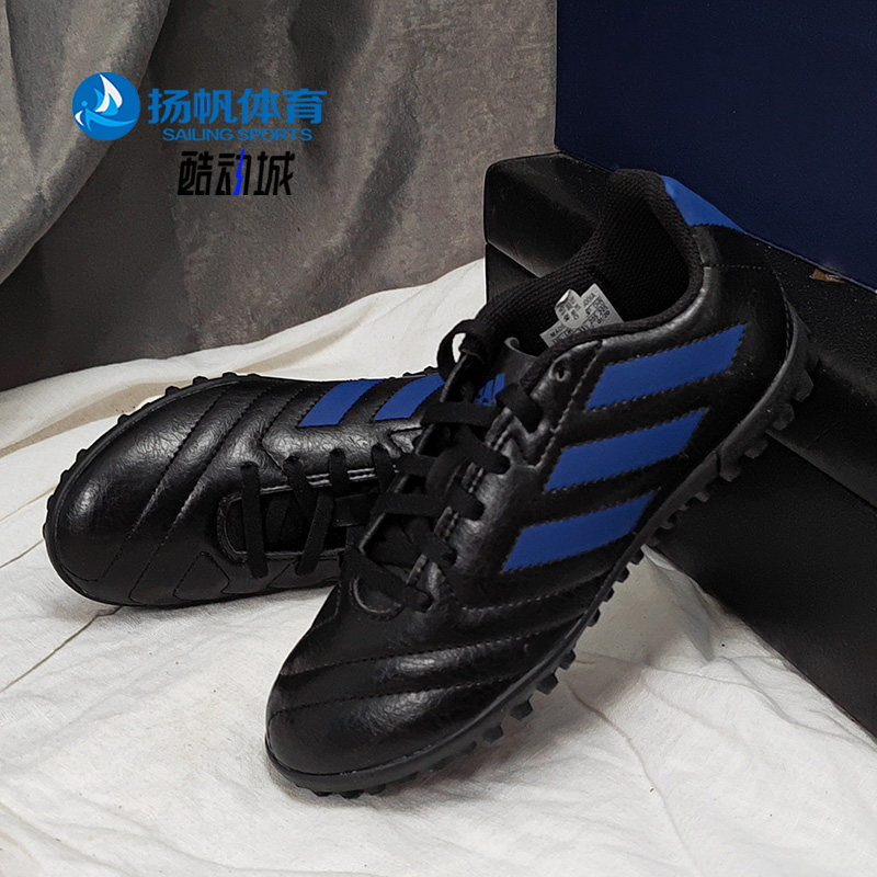 Adidas/阿迪达斯正品夏季新款男大童碎钉运动足球鞋FV8709