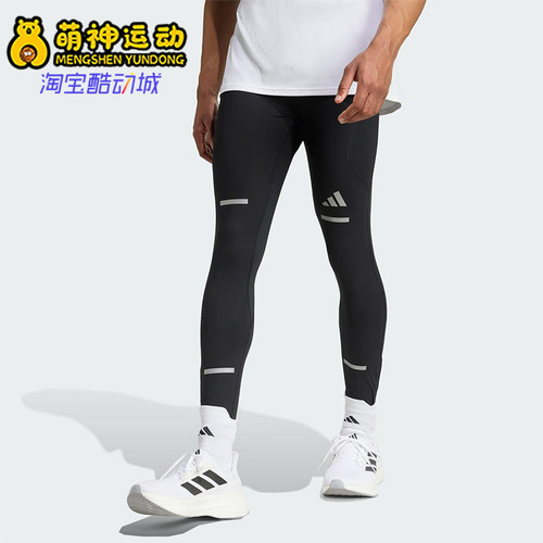 Adidas/阿迪达斯正品2025秋季款男士运动保暖紧身跑步长裤JP3847