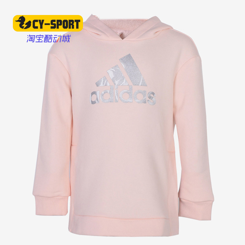 Adidas/阿迪达斯正品新款大童舒适百搭加绒运动套头衫女 GH0113