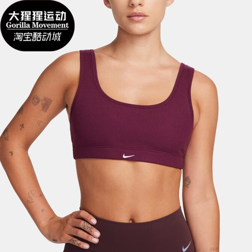 耐克女子训练运动文胸