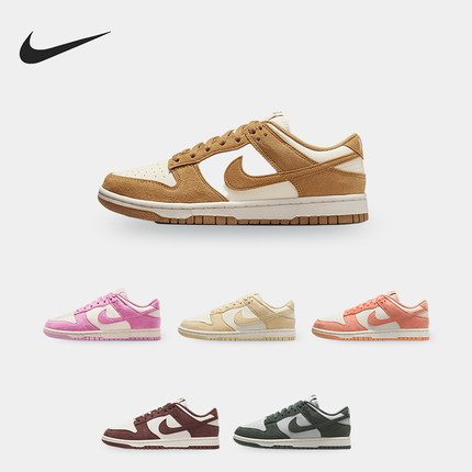 Nike/耐克正品Dunk Low女士休闲轻便耐磨低帮运动板鞋HJ7673-003