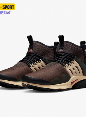 Nike/耐克正品 Air Presto Mid Utility男子透气跑步鞋DC8751-200