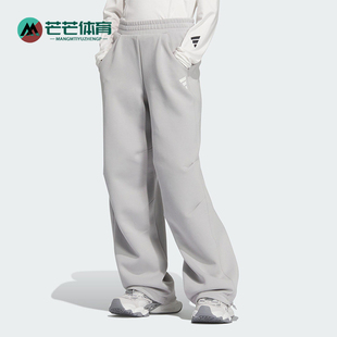 阿迪达斯正品 PT2女士针织运动长裤 FUSTL JM4267 Adidas