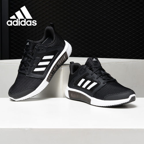 adidas阿迪达斯正品缓震运动鞋