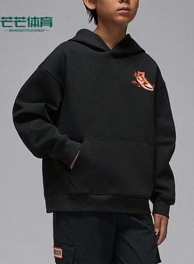 Nike/耐克正品JORDAN新款黑橙色柔软经典套头连帽衫IQ5323-010