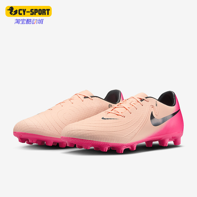 Nike/耐克正品Phantom GX 2男士耐磨训练经典足球鞋FJ2551-800