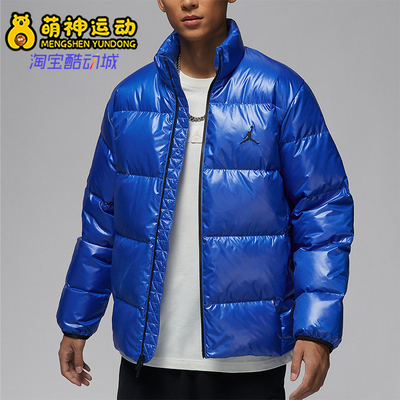 耐克男士保暖时尚立领户外羽绒服