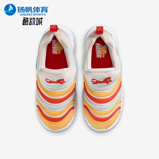 IQ1137 Nike Free小童休闲低帮一脚蹬运动鞋 Dynamo 111 耐克正品