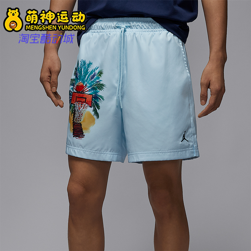 Nike/耐克正品JORDAN男士夏日时尚运动经典图案短裤IB7277-474