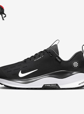 Nike/耐克正品InfinityRN 4 GORE-TEX男士跑步鞋HQ0265-001
