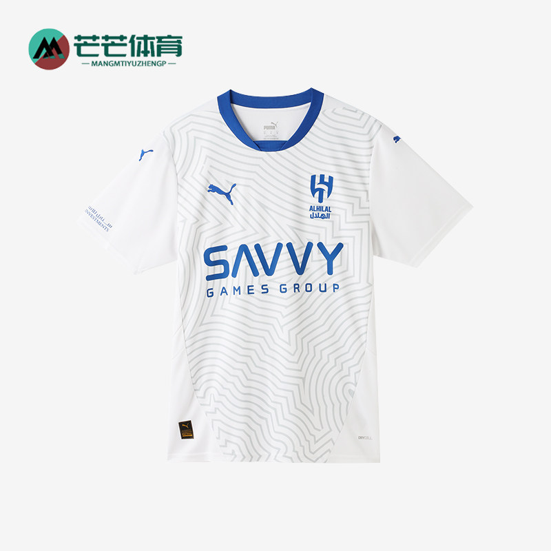 Puma/彪马正品新款男士训练比赛短袖运动T恤足球服778882-02