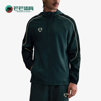 Nike/耐克正品Academy+ Repel男士足球梭织运动外套HV3581-390