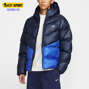 Nike/耐克正品Windrunner男士运动拼接保暖休闲羽绒服HQ7791-451