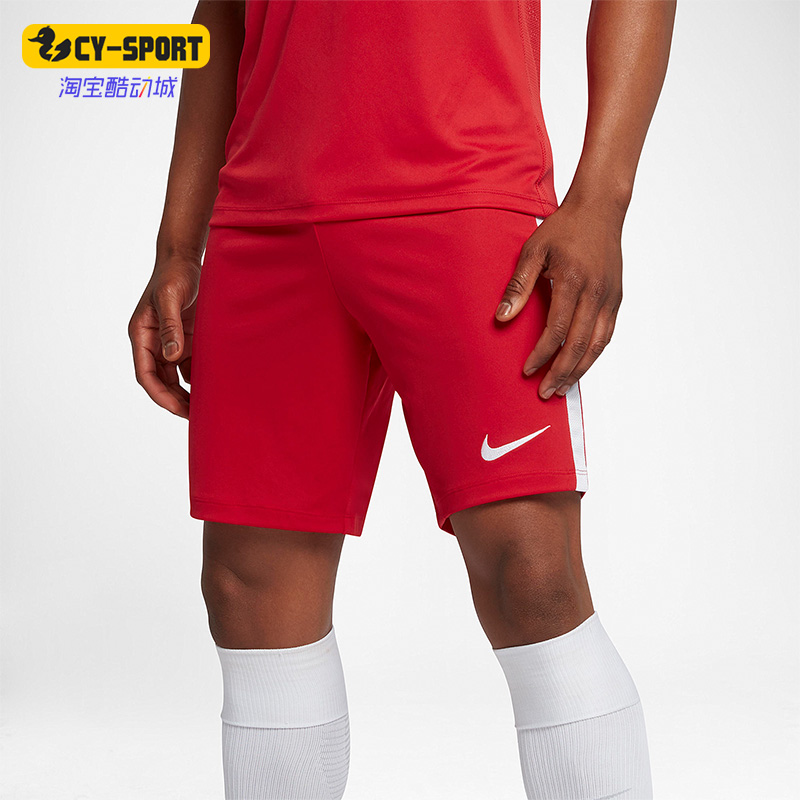 Nike/耐克正品Dri-FIT男子时尚运动健身跑步训练短裤 832900-657