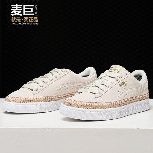 puma/彪马正品2019suede低帮板鞋