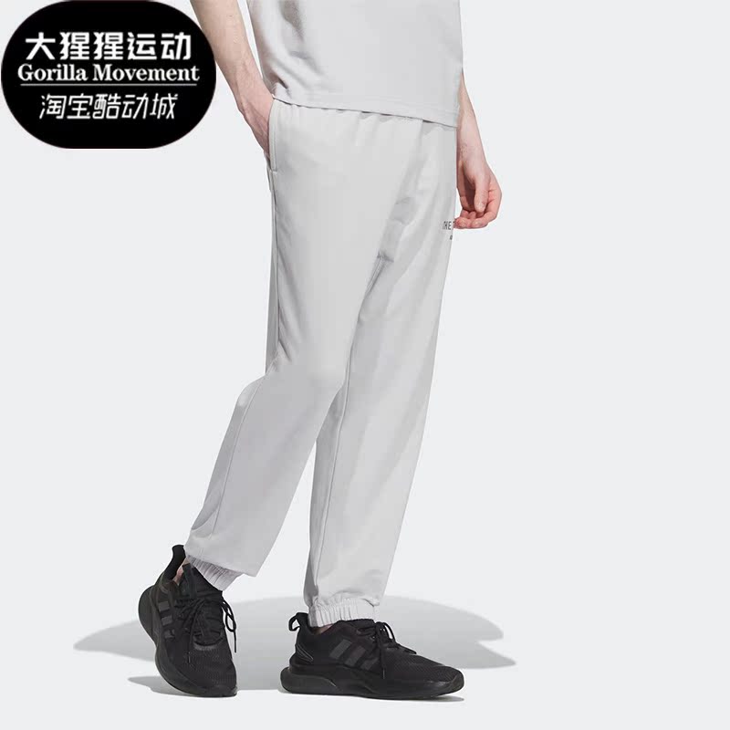 Adidas/阿迪达斯男子运动长裤