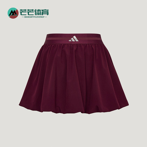 Adidas/阿迪达斯正品BUBBLE SKIRT女士网球运动短裙LE2703