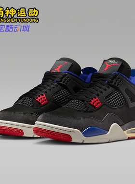 Nike/耐克正品26夏JORDAN男士缓震皮革气垫运动篮球鞋FV5029-003