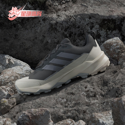 Adidas/阿迪达斯正品SKYCHASER男士运动户外耐磨透气徒步鞋JQ6724