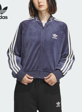 Adidas/阿迪达斯官方正品联名款新年女士复古运动连帽夹克IX4224