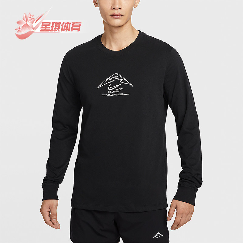 Nike/耐克正品Dri-FIT男士圆领跑步运动套头长袖上衣HV4197-010