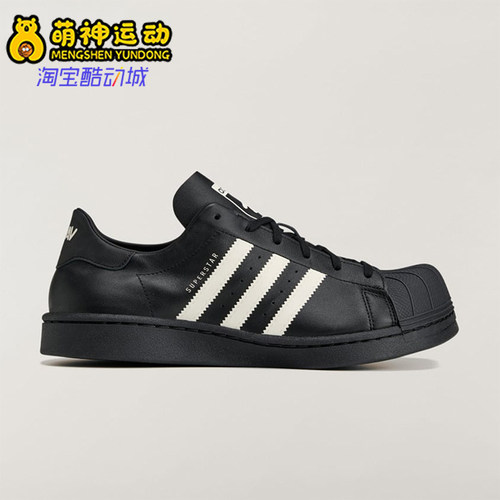 Adidas/阿迪达斯正品三叶草男女时尚舒适贴合透气板鞋KI0733