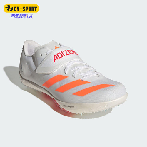 Adidas/阿迪达斯正品2025秋季款男女低帮运动田径跑步钉鞋JQ0811