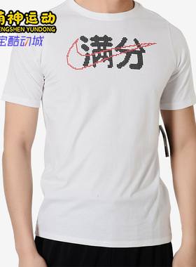 Nike/耐克正品Swosh新款女白黑色健身休闲运动内衣CJ6899-100