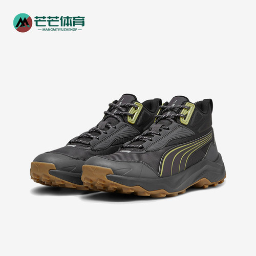 Puma/彪马正品OBSTRUCT男士缓震中帮回弹耐磨跑步鞋378689-05