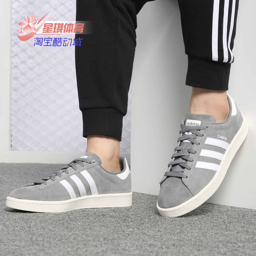 adidas休闲运动跑步bz0085板鞋