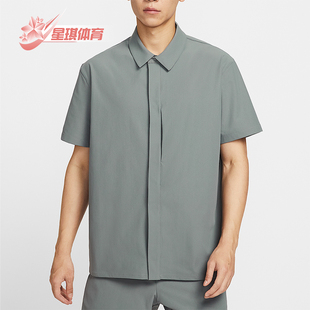 耐克正品 HQ6959 Dri 运动日常翻领宽松透气衬衫 084 FIT男士 Nike