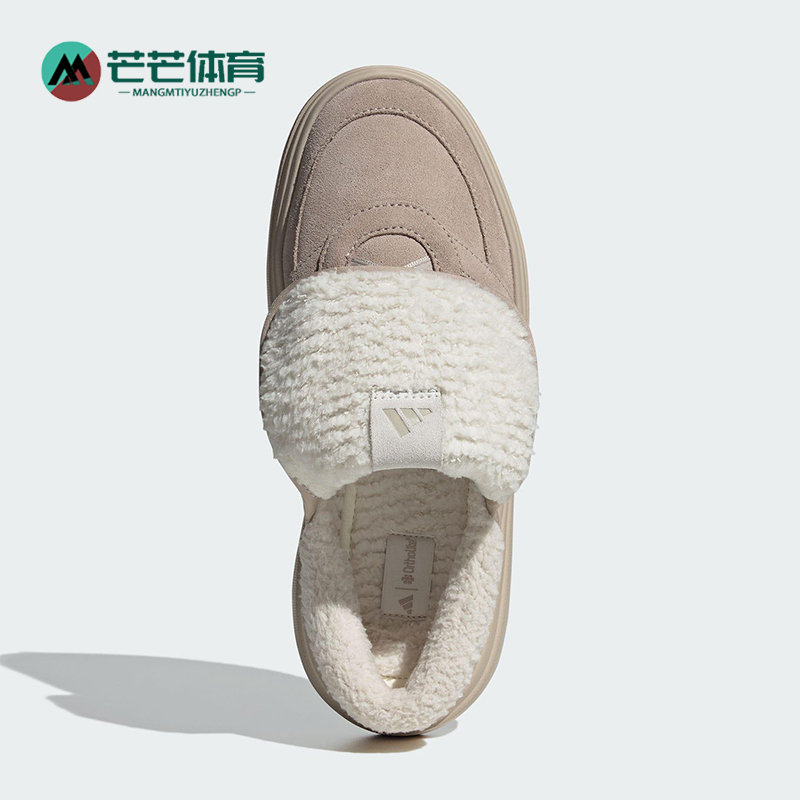 Adidas/阿迪达斯正品GRAND COURT女士休闲保暖厚底耐磨棉鞋JS4997