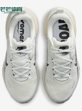 Nike/耐克正品Vomero 18女士耐磨公路缓震运动跑步鞋IF0515-103