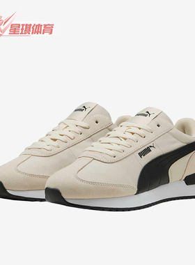 Puma/彪马正品2025新款男女同款复古拼接耐磨运动休闲鞋400695-01