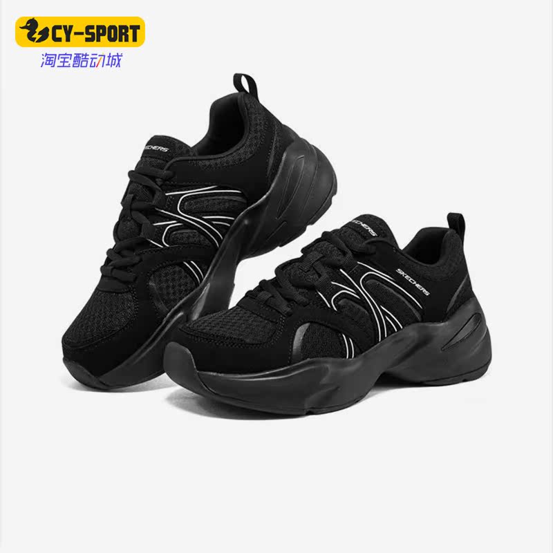 Skechers/斯凯奇正品MOMENTUS女子运动耐磨缓震透气休闲鞋8730075