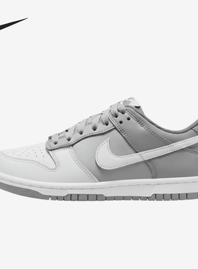 Nike/耐克正品DunkLowGS新款男女灰白色经典休闲板鞋FB9109-014