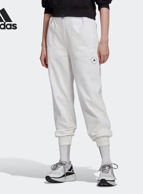 Adidas/阿迪达斯官方正品 SMC PANTS 女子高腰束脚运动长裤H59980