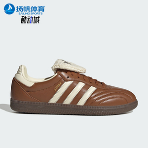 Adidas/阿迪达斯正品新款女士经典翻折鞋舌经典运动板鞋IH9032