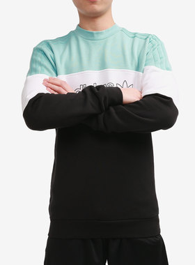 Adidas/阿迪达斯正品三叶草 春季男子休闲运动卫衣 GD5788