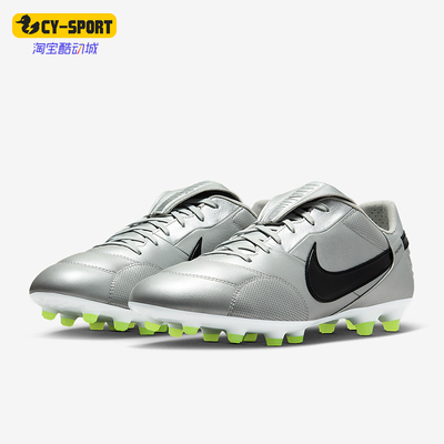耐克男子天然草地比赛足球鞋低帮
