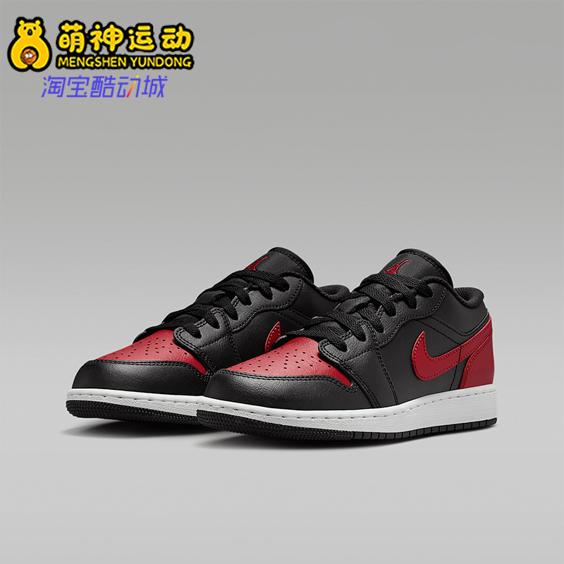 Nike/耐克正品JORDAN大童运动训练复古低帮篮球鞋553560-067