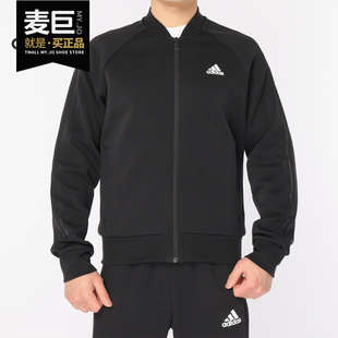 CNY 26夏当季 男子训练夹克运动外套DW4655 阿迪达斯正品 Adidas