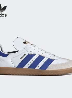 Adidas/阿迪达斯官方正品三叶草女士耐磨舒适休闲运动板鞋IF1813