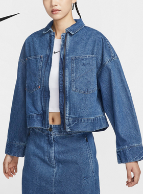 Nike/耐克官方正品复古女士运动训练拉链牛仔夹克外套HQ1471-441
