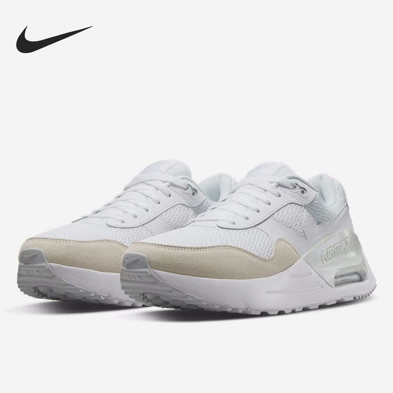 Nike/耐克正品 Air Max System男子网面透气跑步鞋DM9537-101,运动鞋new,跑步鞋,淘宝优惠券,粉丝福利购,淘宝优惠卷