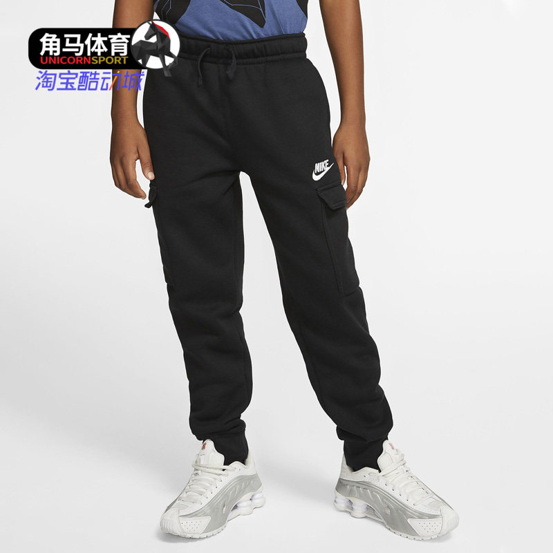 Nike/耐克正品 男大童工装裤运动舒适休闲长裤 CQ4298
