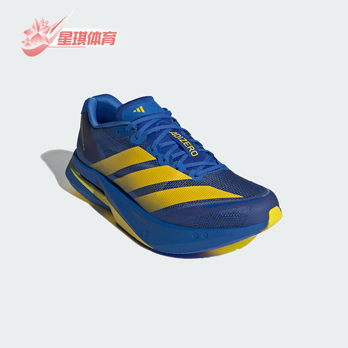 Adidas/阿迪达斯正品ADIZERO BOSTON 13男士运动鞋专业跑鞋KK4238