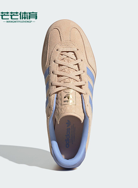 Adidas/阿迪达斯正品三叶草女士运动休闲厚底耐磨时尚板鞋JS3927